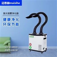 自动焊锡机烟雾怎么处理 车间烙铁烟雾排烟机 焊锡烟雾净化机 