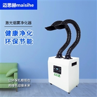 长期供应焊烟净化器  工业焊接烟尘过滤设备
