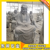 佛教石雕十八罗汉寓意 石雕过江罗汉 坐像十八罗汉价格