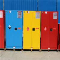 易燃易爆化学品柜储存柜 实验室危险化学品安全柜