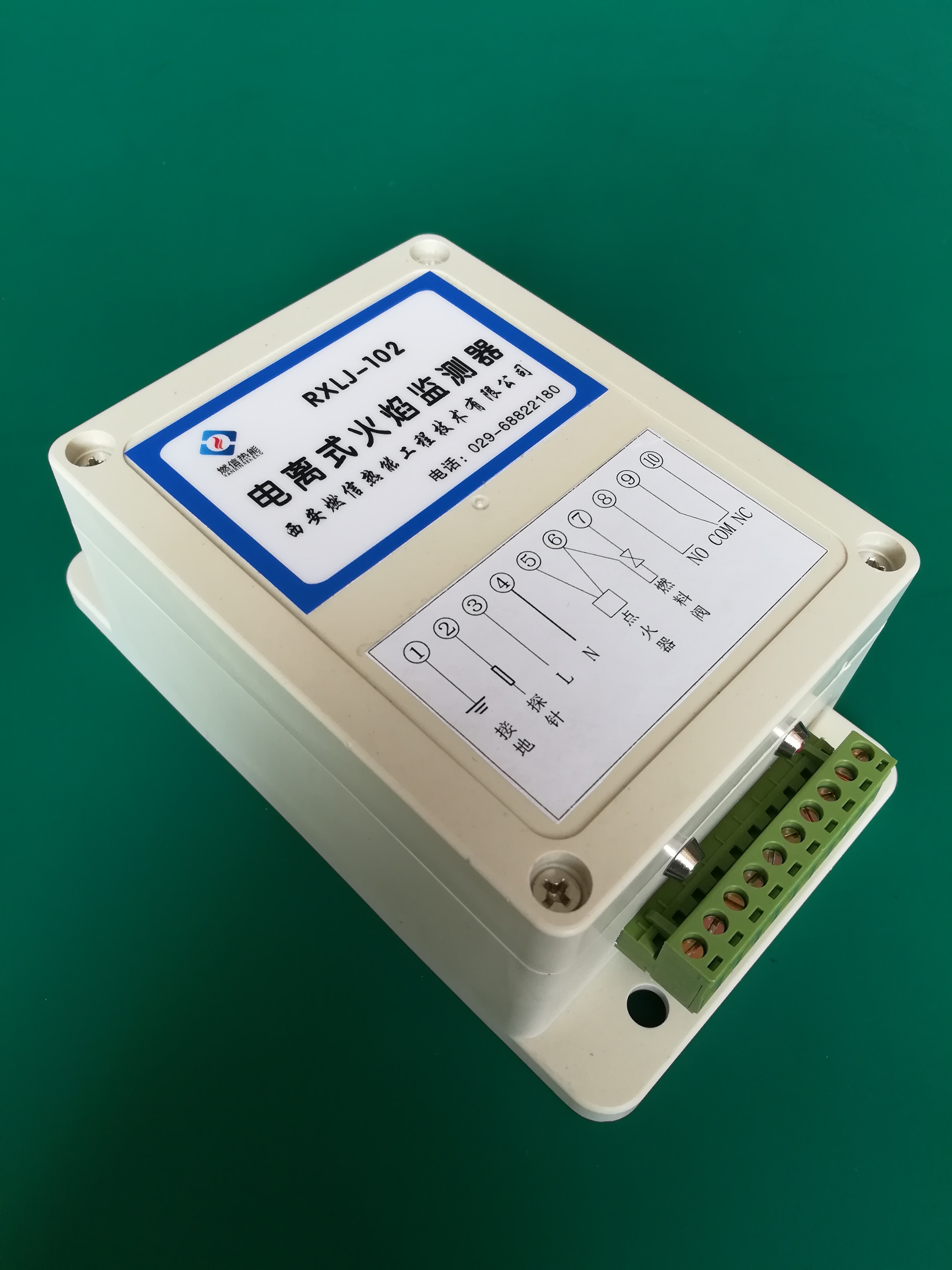 电离式紫外线火焰监测器火焰探测器