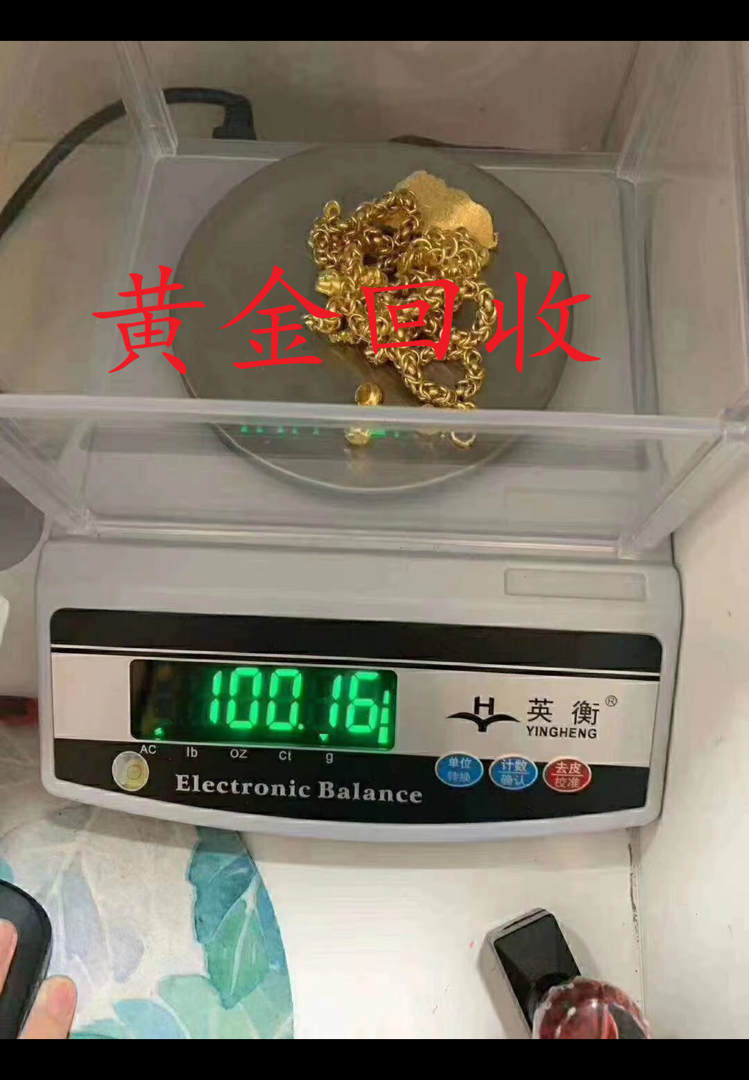 珠宝店k金价格一克多少钱的简单介绍