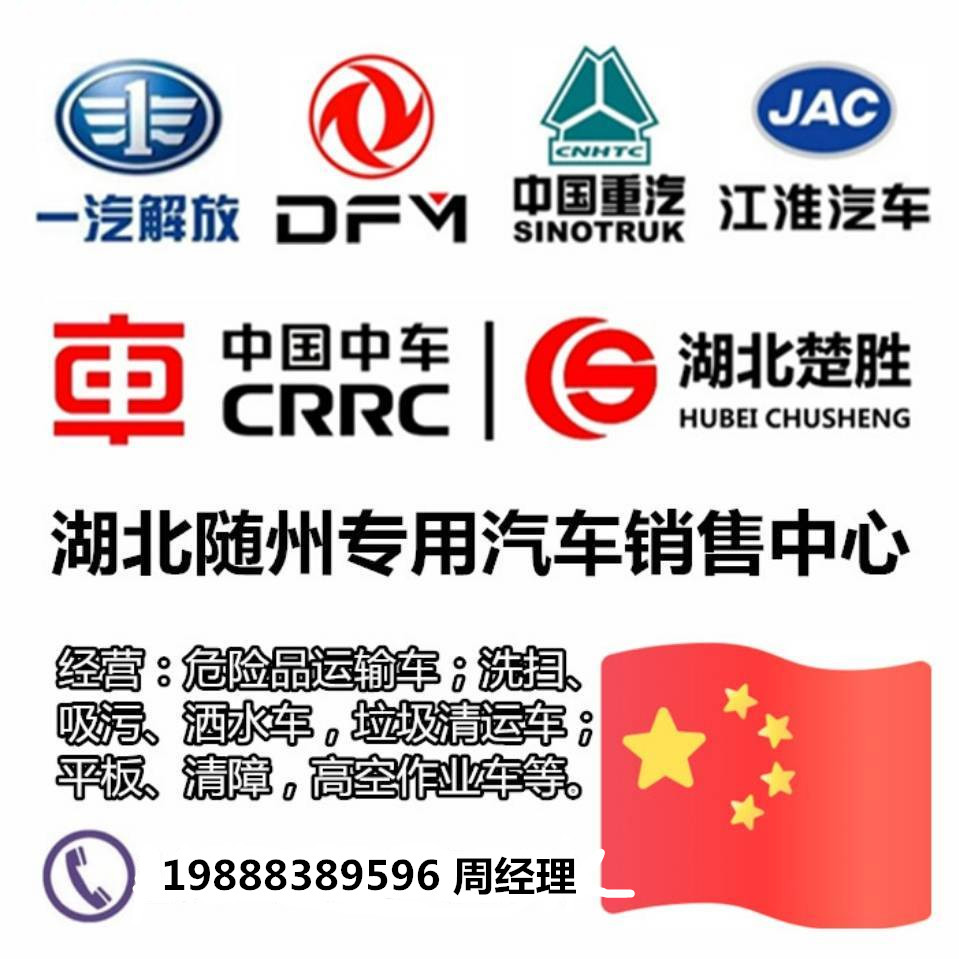 中国重汽logo含义图片