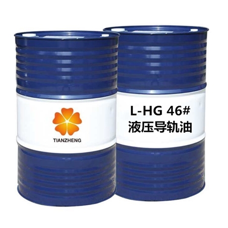 昆仑天政46号液压导轨油 抗氧化好的液压导轨油
