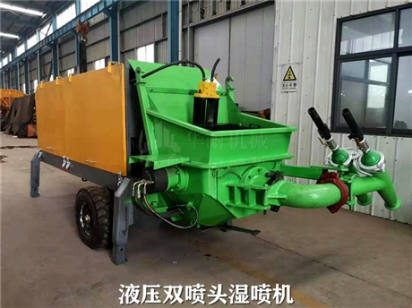 泵送式双机湿喷射机车载式双喷头湿喷车动力强