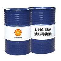 导轨油 68号液压导轨油 18L170KG包邮送货上门