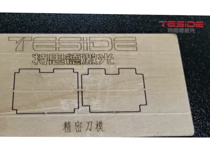 不干膠激光刀模板制作，切割、彎刀、裝刀全過程