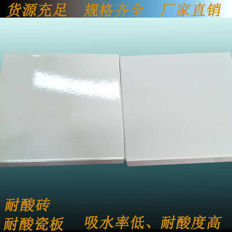 江苏耐酸砖品牌 众光出售高密度耐酸瓷板