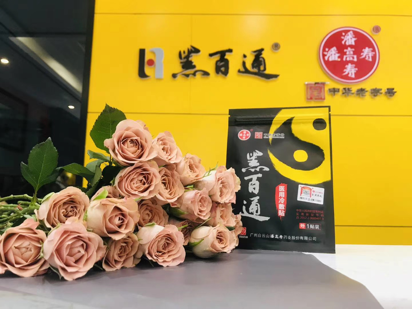 为什么做黑百通代理黑百通效果怎么样我来告诉你答案