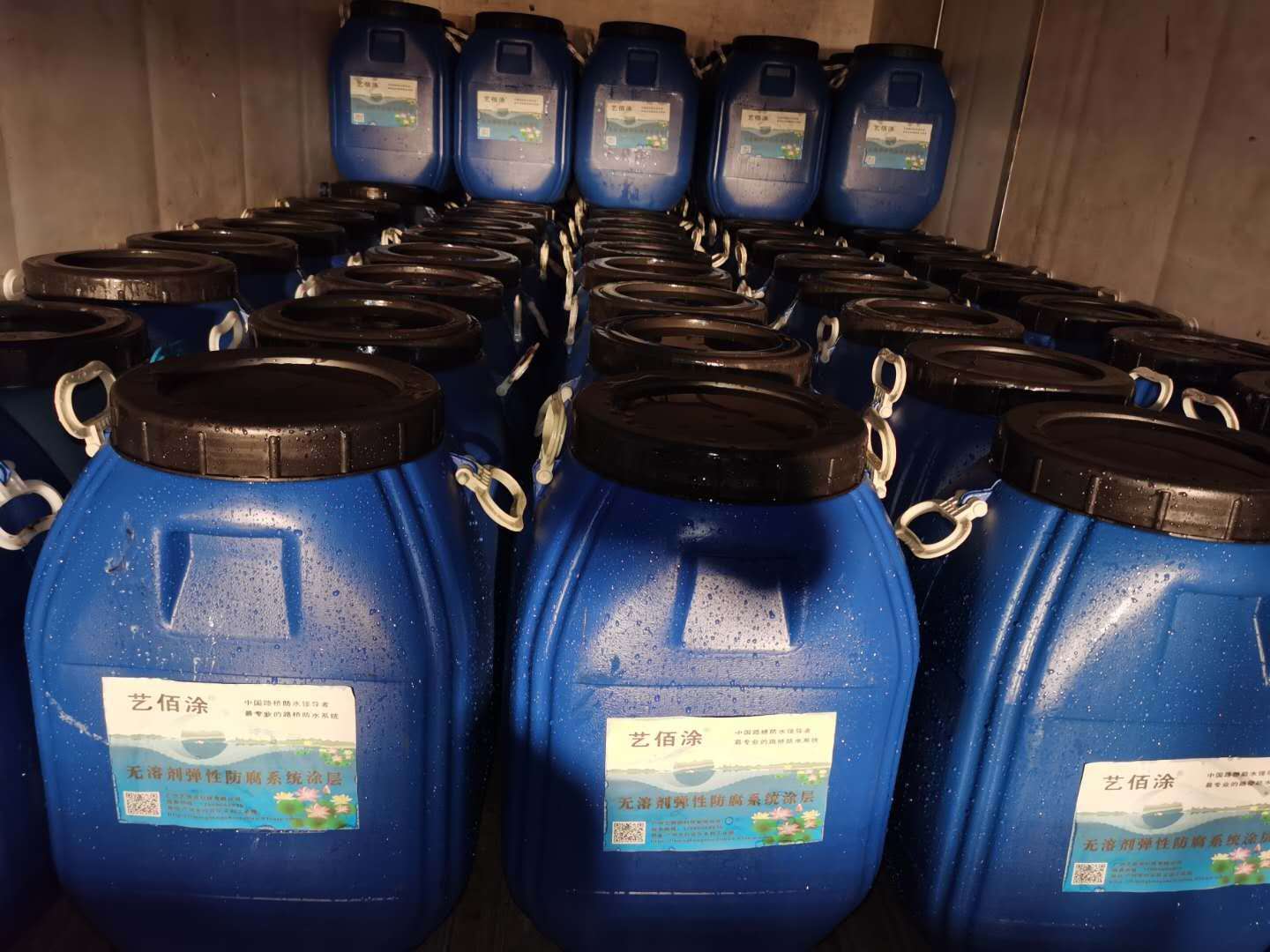 无溶剂弹性防腐涂层污水厂施工教程