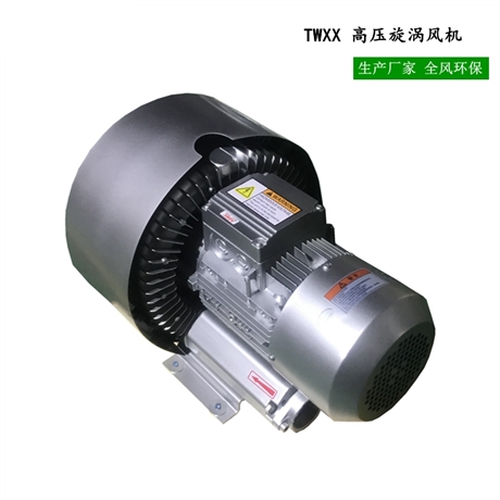 泰州污水处理风机厂家供应 污水曝气高压鼓风机RB-72S-4双极旋涡风机