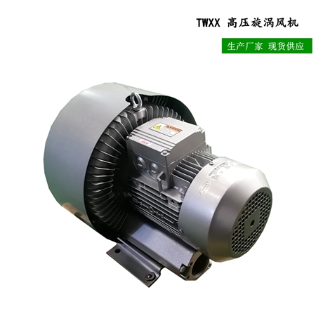 2.2KW双极曝气高压旋涡风机 江苏全风风机厂家