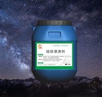 硅烷浸渍剂价格 硅烷偶联剂品牌