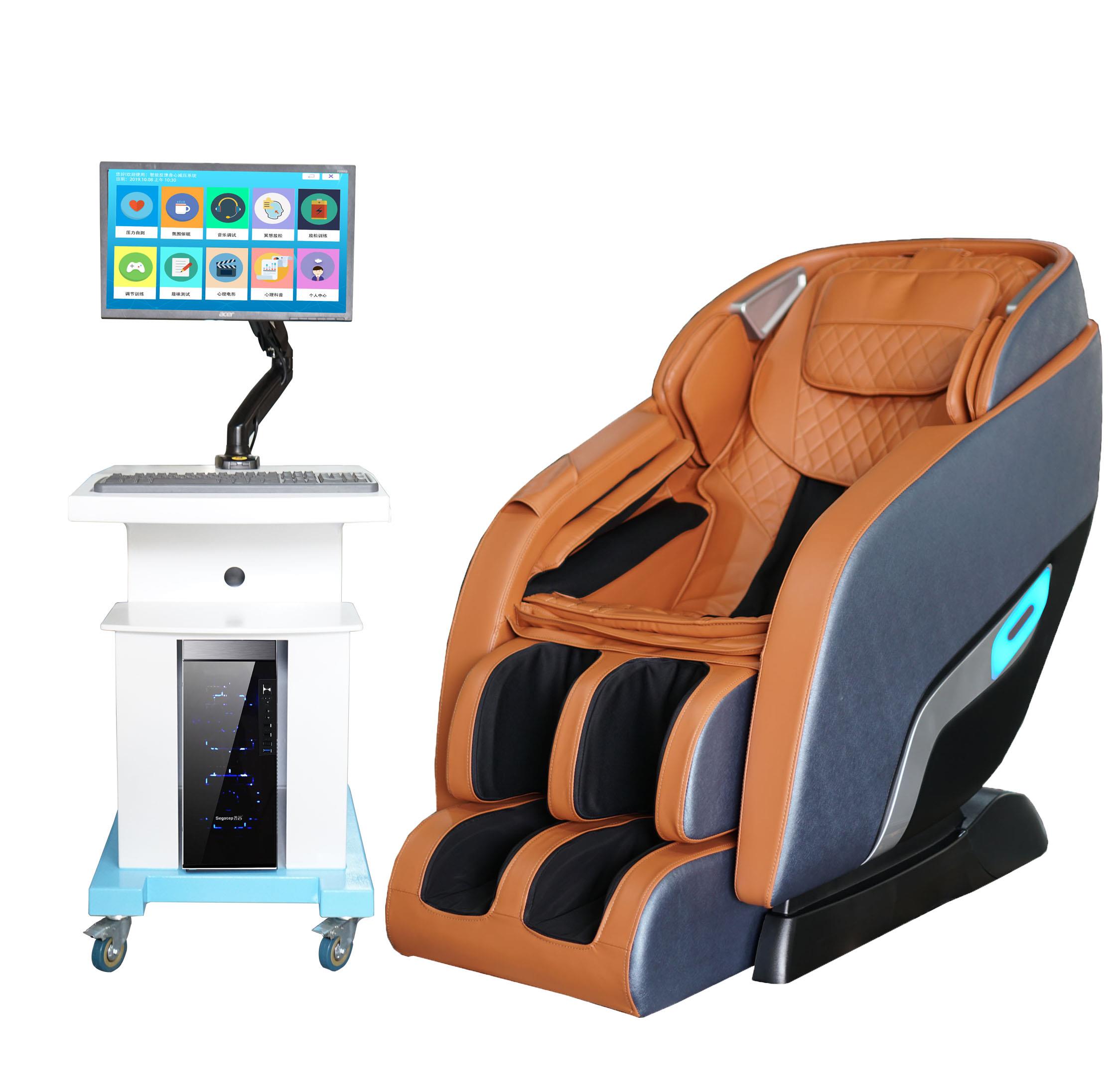 智能身心减压舱  放松 生物反馈按摩减压太空舱