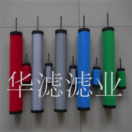 SLAF2H山立精密滤芯山立滤芯型号