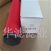 E916汉克森精密滤芯型号