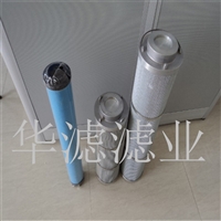 E724汉克森滤芯厂家精密滤芯型号