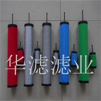 SLAF2H山立精密滤芯山立滤芯型号