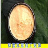 皮肤抑菌膏厂家代加工 皮肤抑菌膏贴牌定制批发价格