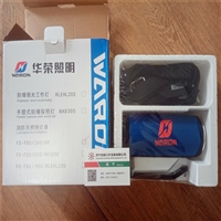 A型消防照明灯具 消防应急灯具 消防照明灯价格