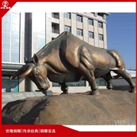 公司室铜牛桌摆件 小型铜牛雕塑 世隆铜雕塑制作厂家