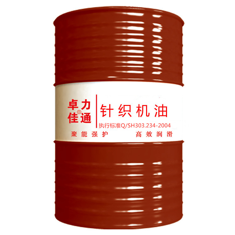 针织机油 横机专用针织机油 润滑机油破损包赔 