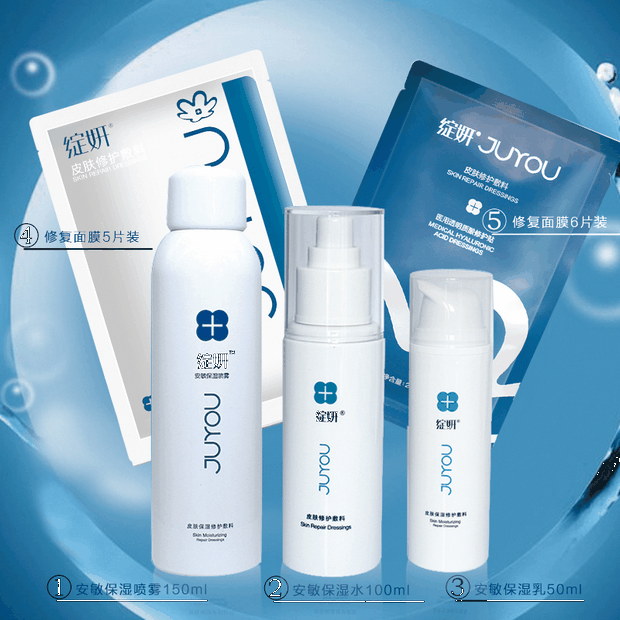 绽妍代理一级拿货价