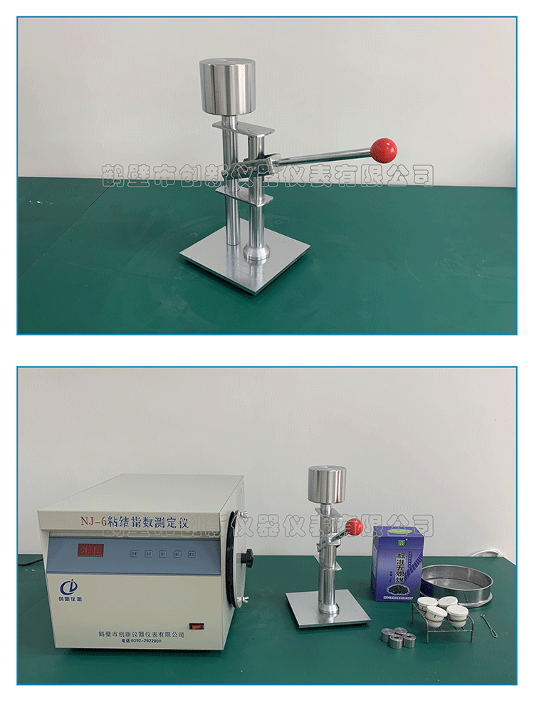 NJ-6粘结指数测定仪 测定焦炭罗加指数的仪器