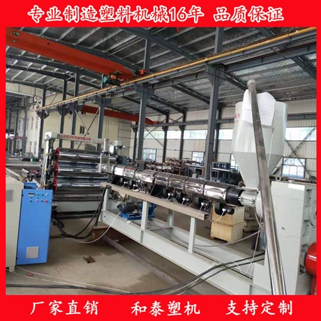 【塑料板材設(shè)備廠家】?jī)r(jià)格,廠家,塑料混合機(jī)