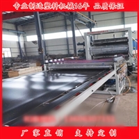 供应塑料板材设备机器