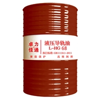 江苏苏州液压导轨油 L-HG32号46号68号工业用导轨液压油