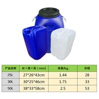 武汉化工桶 塑料加厚堆码密封废液方桶 油桶  塑胶水桶