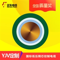 乐山远东电缆销售特种电缆办事处