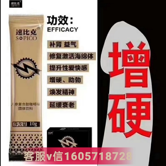 速比克咖啡幕后真相.它的成分是些什么?(图2) 速比克咖啡幕后真相.它的成分是些什么?(图2)