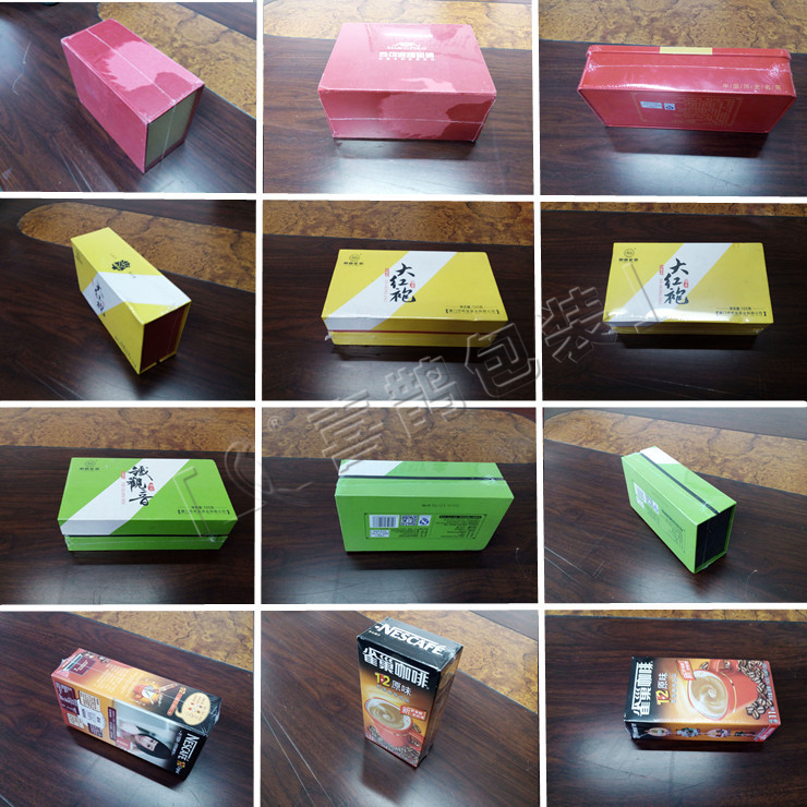 山东月饼礼盒热收缩膜包装机 包装精美 山东喜鹊