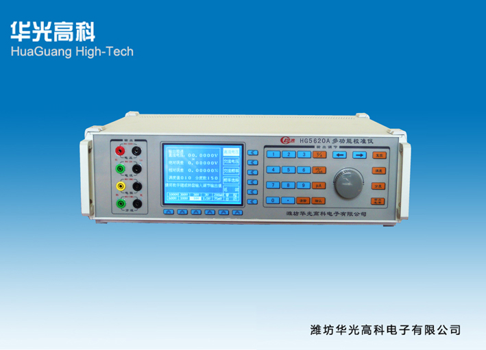 D03020W万用表检定装置--