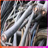 广州废旧电缆电线回收