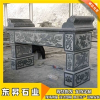 石雕供桌 各种规格尺寸寺院石供桌 石头烛台佛台
