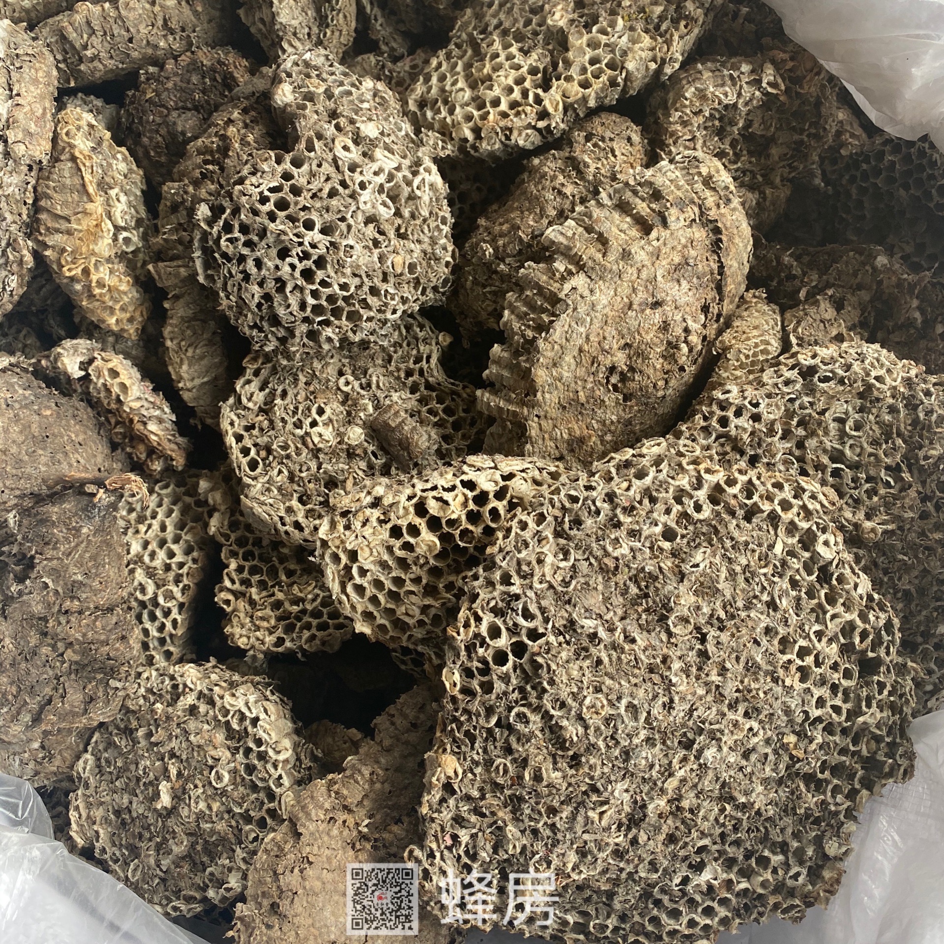 中药材蜂房/蜂房的价格-有卖