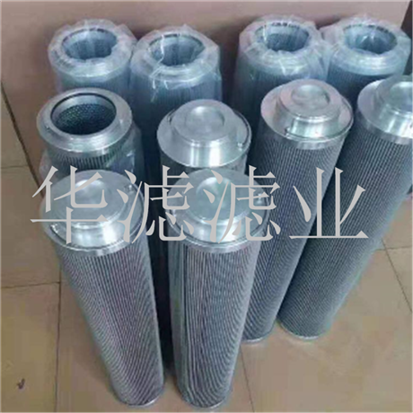 滤油机液压滤芯价格H960015010BN滤油机滤芯