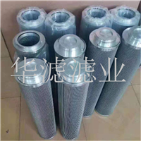 滤油机液压滤芯价格H960015010BN滤油机滤芯