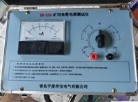 HB-ZSD 矿用杂散电流测试仪,矿用杂散电流表 青岛华宝电气生产