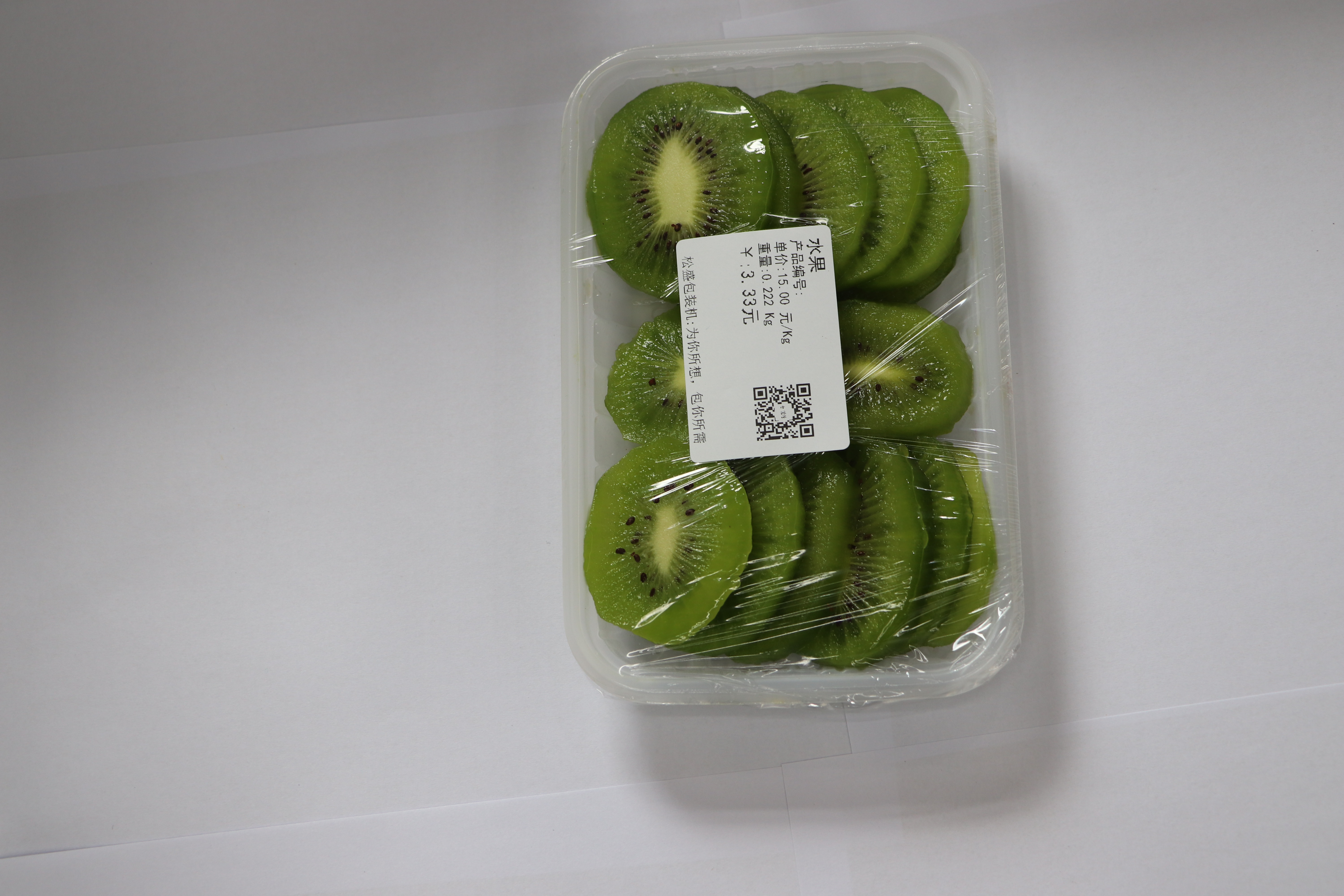 保鲜膜包装机 超市生鲜水果打包机 保鲜膜封膜机 厂家直销包邮
