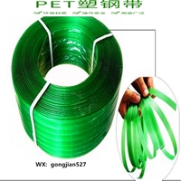 邛崃市塑钢带PET打包带热熔塑钢带