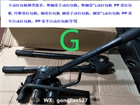 气动打包机文宫镇打包机