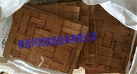 铁路轨枕用钢轨竹垫板，陕西鸿信铁路设备