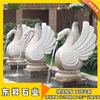 石雕喷水动物 花岗岩吐水鹅雕塑 法式景观喷泉设计制作