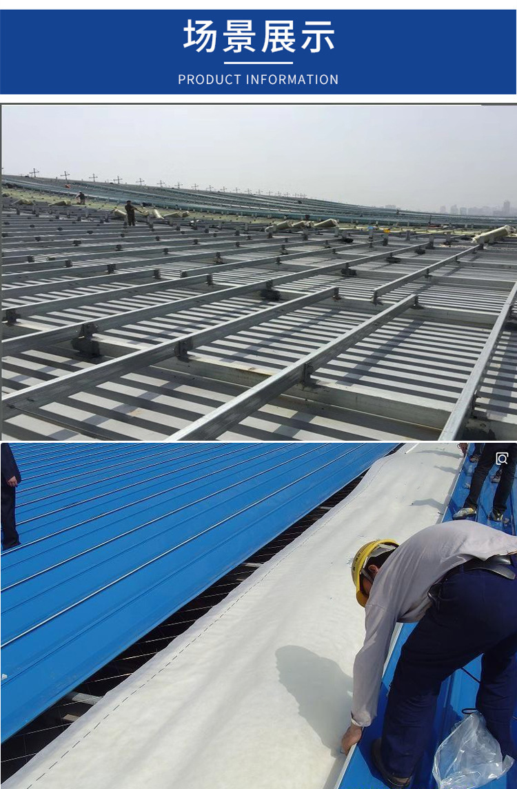 3mm高密度纺粘聚乙烯防水透气膜