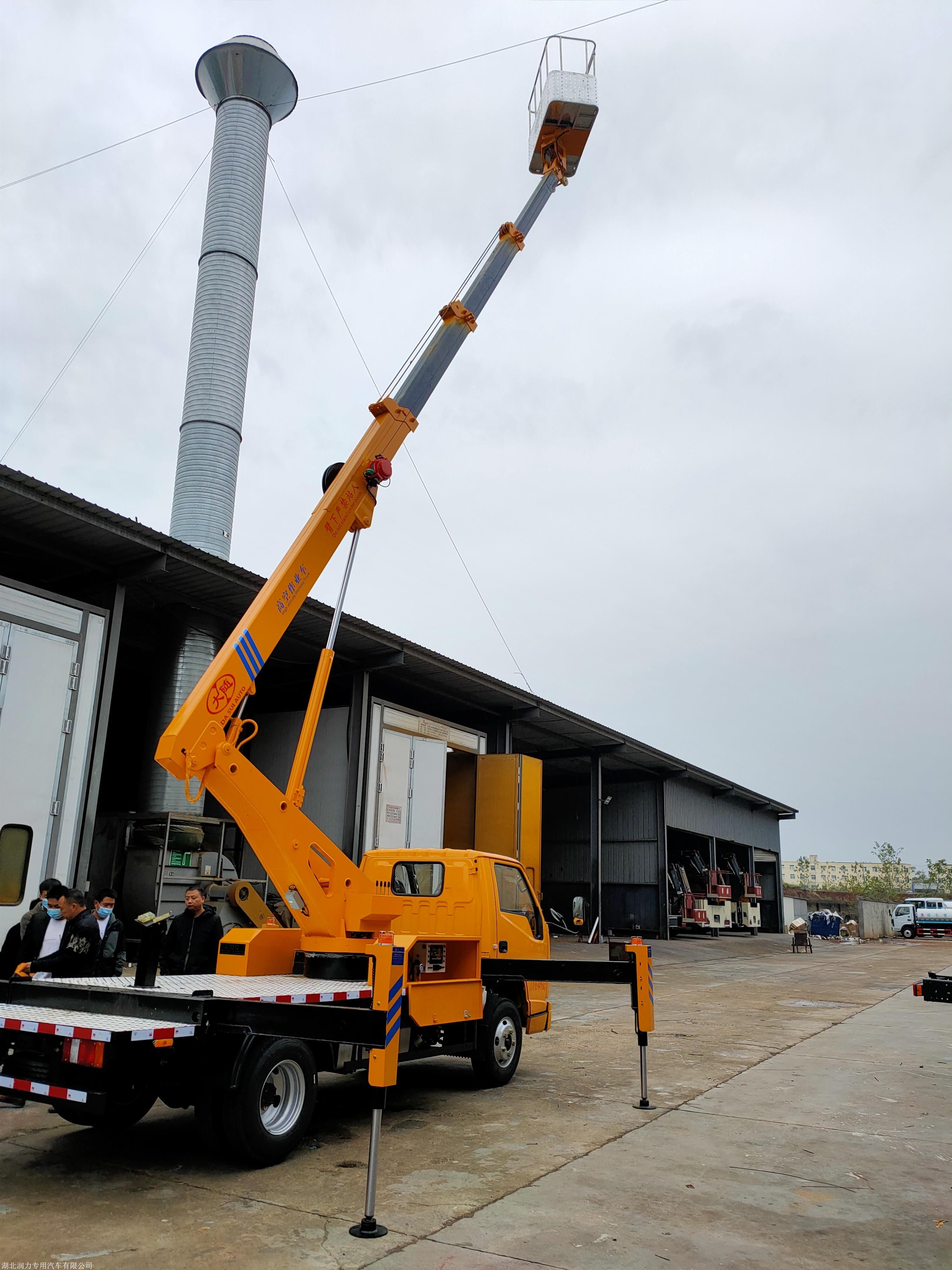 徐工21米藍牌高空作業車