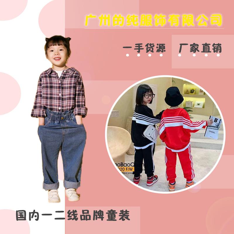 韩尚童装 儿童品牌批发  全球品牌童装 儿童服装折扣店